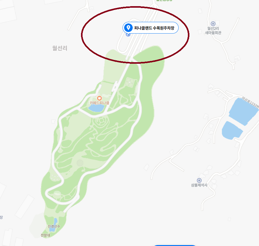 피나클랜드 주차장