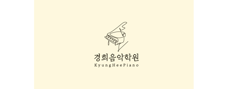서울 동대문구 피아노학원