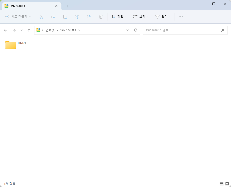 FTP 서버 접속 완료