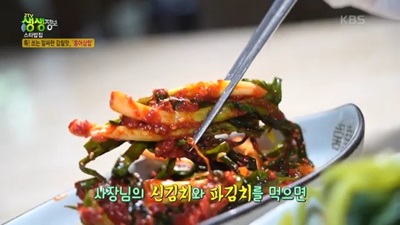 월매집