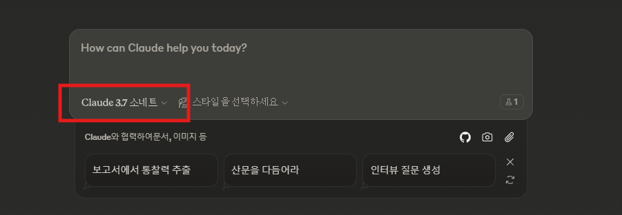 클로드3.7 소넷:성능 및 시용방법