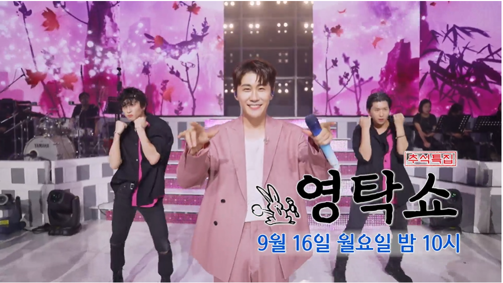 TV조선 온에어