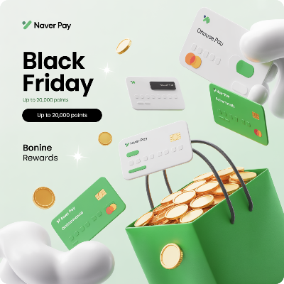 네이버페이 블랙프라이데이 이미지