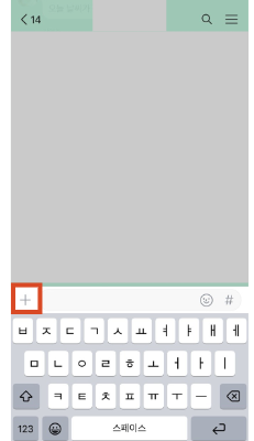 사진 묶어서 보내기
