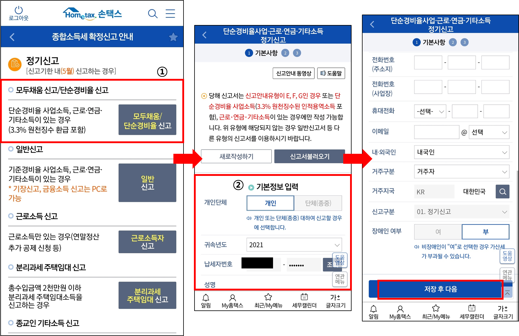 ์ํ์ค ์ ๊ณ ์ ์์ฑ๋ฐฉ๋ฒ