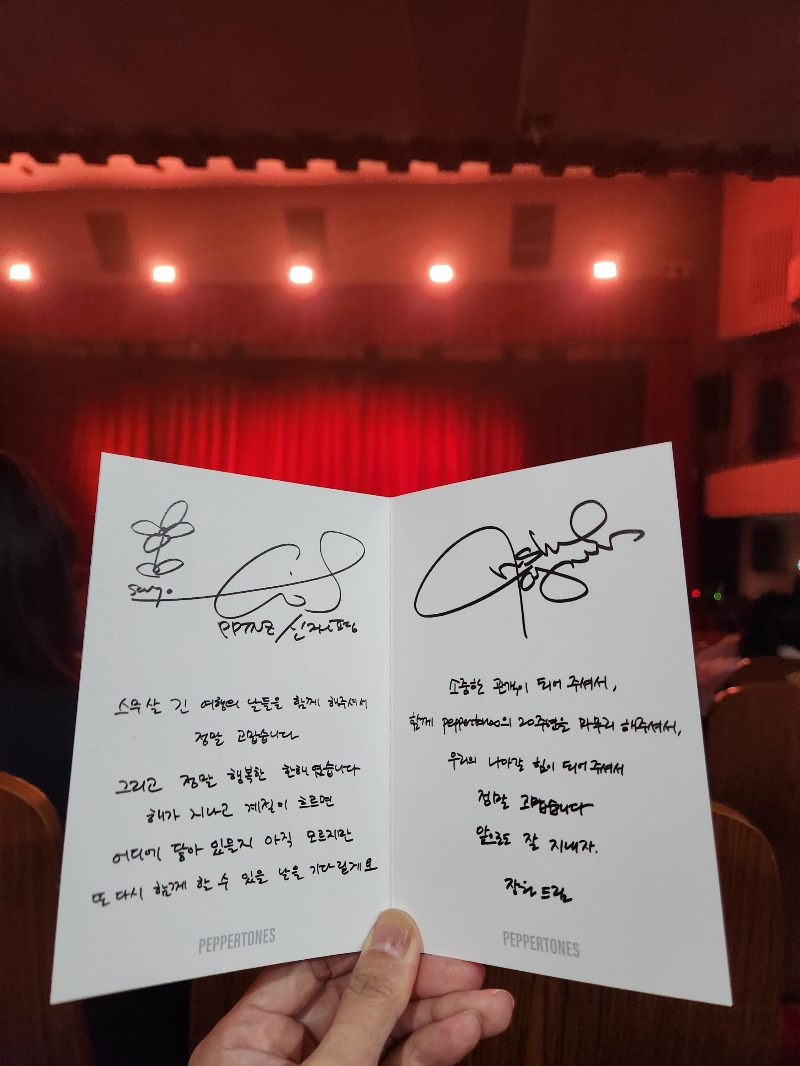 세종대학교 대양홀 시야 자리추천