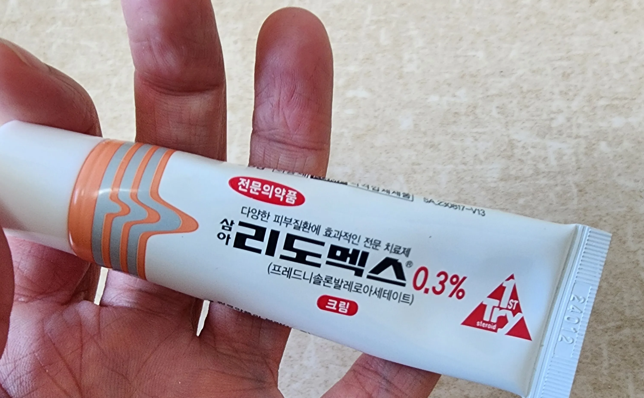 리도멕스 0.3 외형