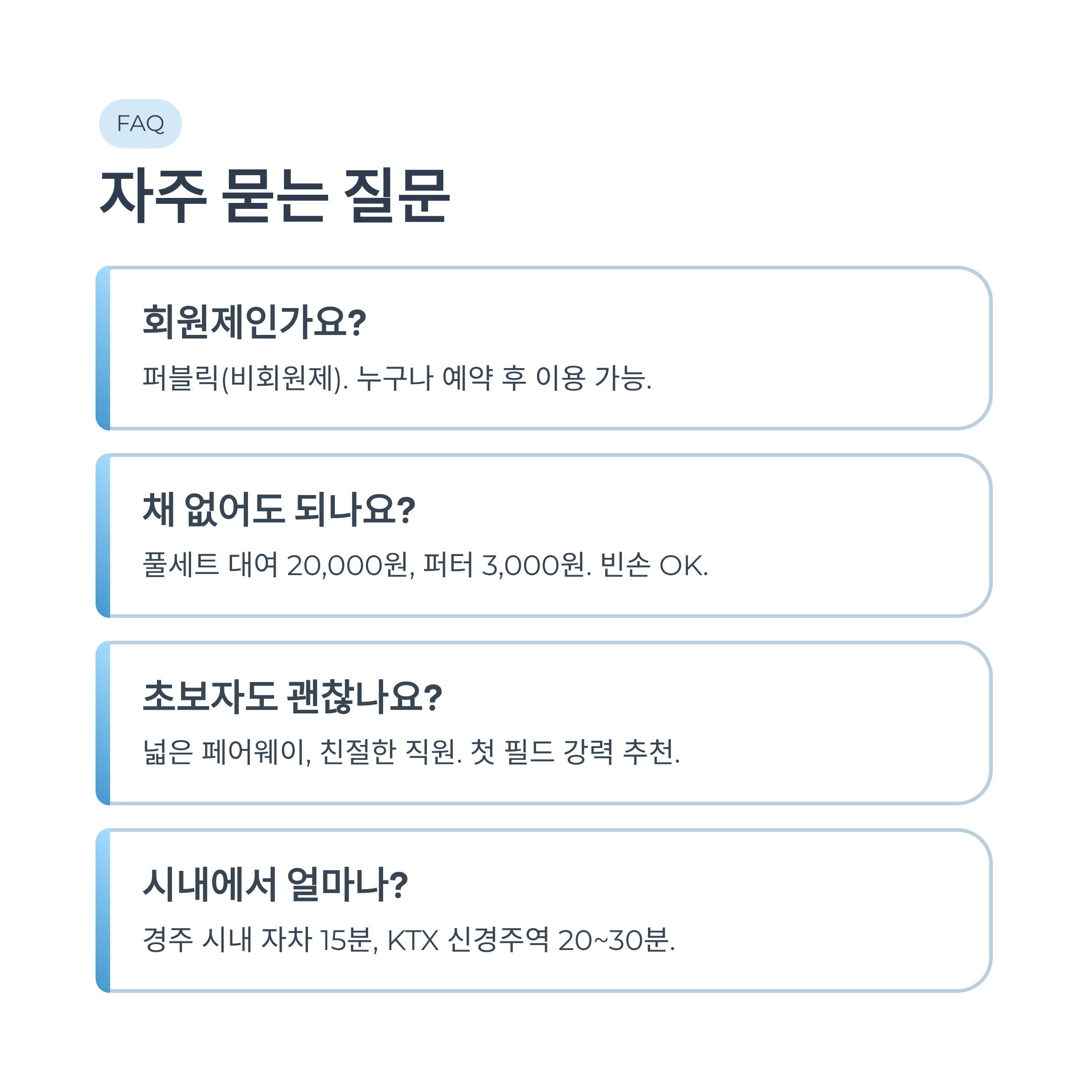 경주 보문골프클럽 완벽 가이드❘코스·그린피·예약·야간라운딩 총정리 (2026)