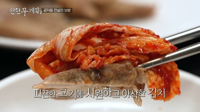 보쌈살코기