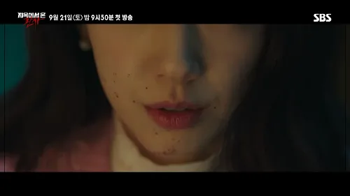 지옥에서 온 판사 드라마 전개와 결말 예상4