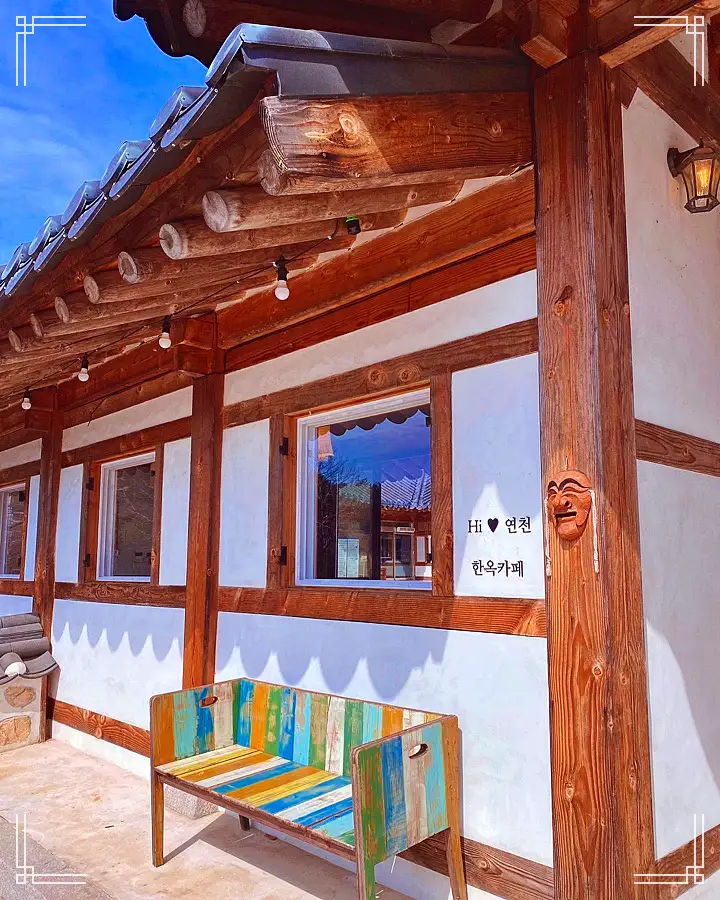 생방송오늘저녁 율무 식혜 조리퐁 율무퐁 라떼 팥죽 찰떡 1,800개 장독이 있는 한옥 카페 경기 연천 맛집 추천