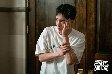 언더커버 하이스쿨 ott