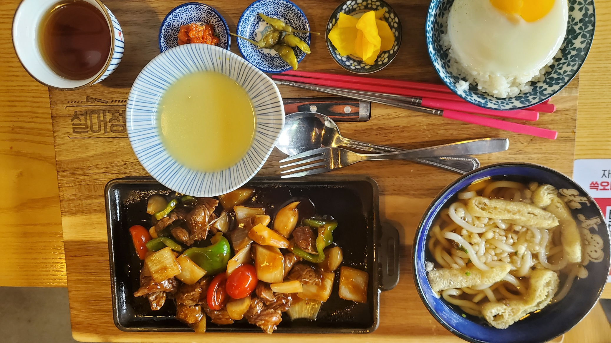 스타필드 설어정 스테이크