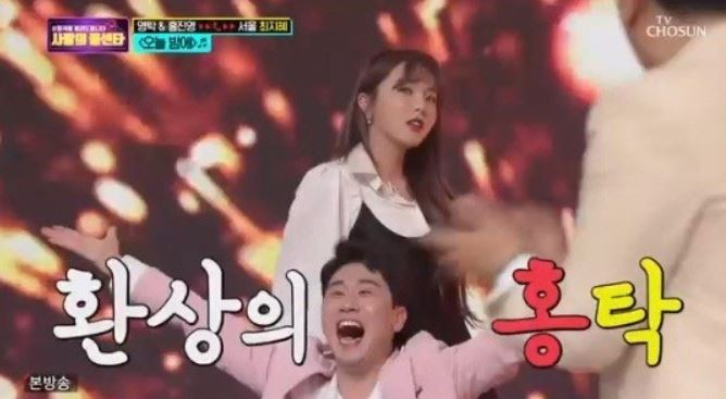 홍진영과 영탁이 무대에서 듀엣 호흡을 맞추는 장면