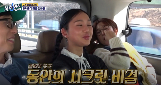 식스센스 시티투어 강남 정답 촬영지 만남의 장소 시몬스그로서리 편집숍 나이스웨더마켓 크루아상 누데이크 귀테이프 미미화장품