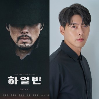 하얼빈 박스오피스 1위 영화 할인 출연진 관람평