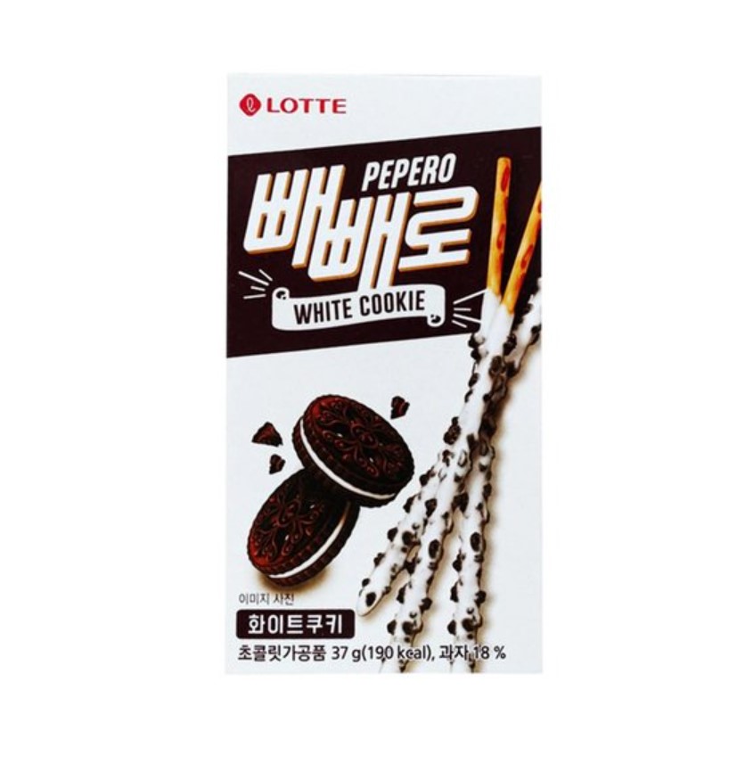 빼빼로데이