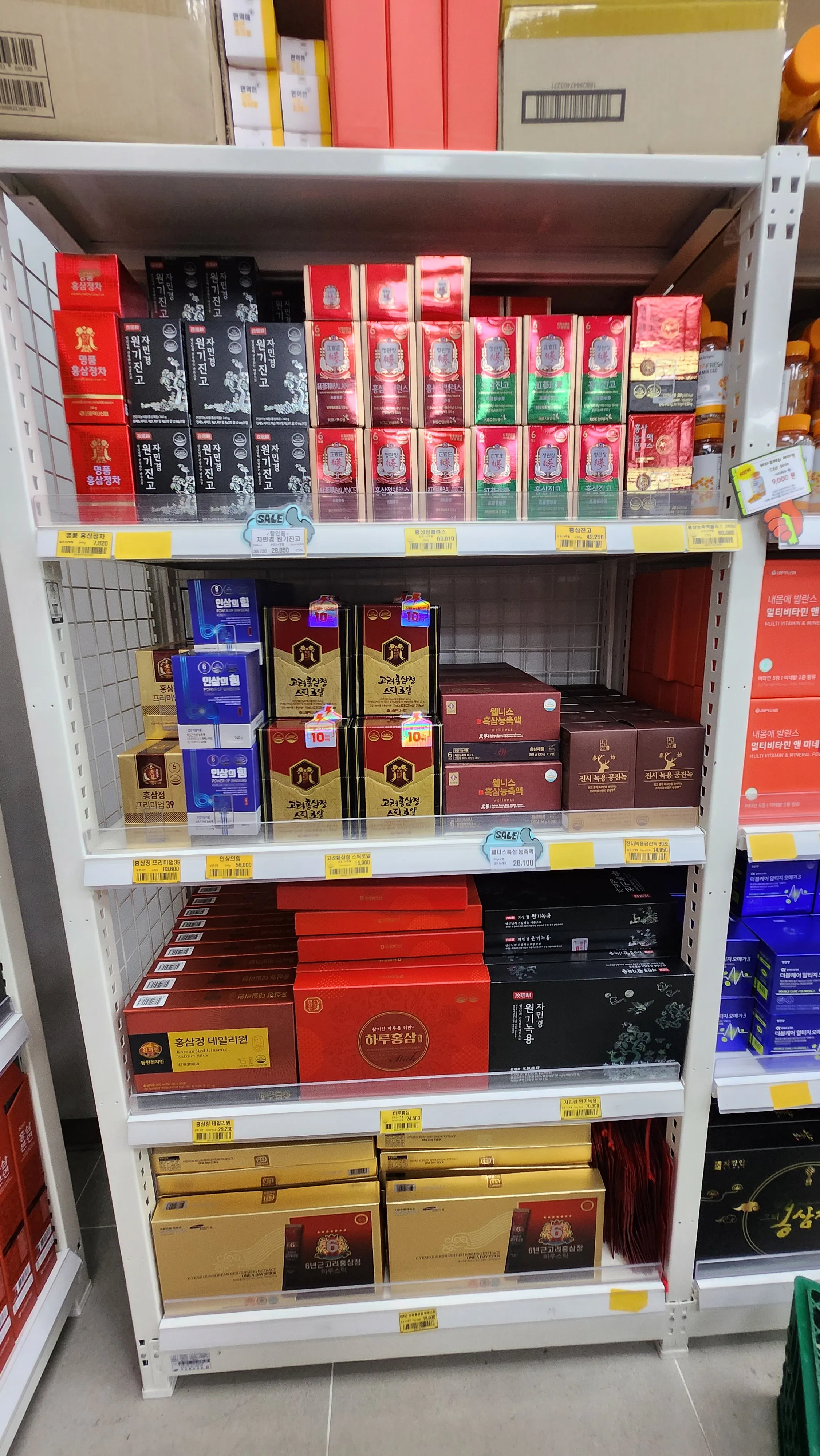 영양제류(홍삼, 비타민, 유산균 등)3