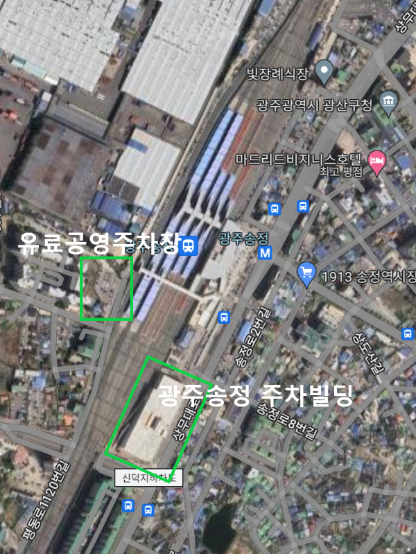 광주송정역 주차시설 현황