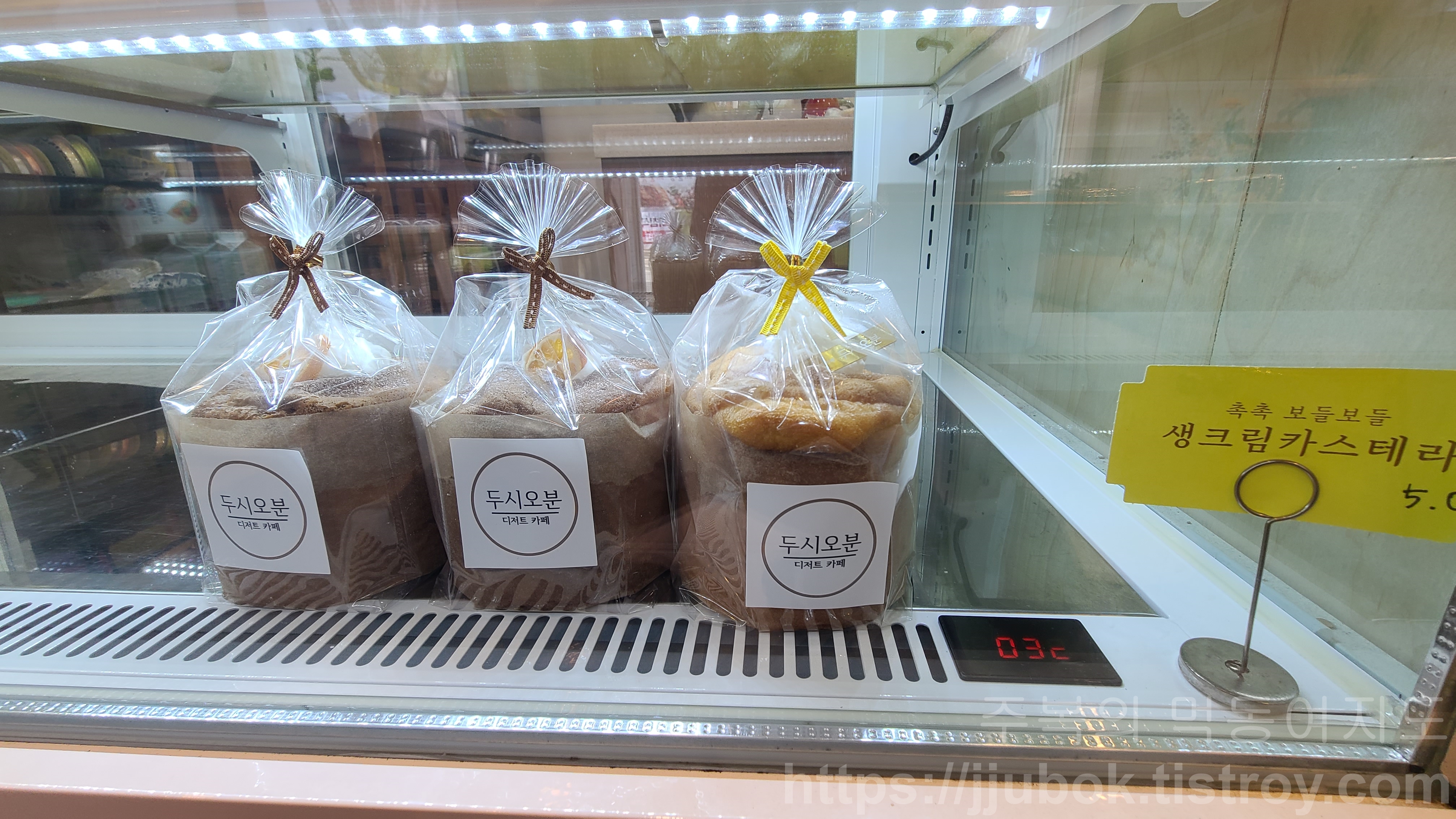 디저트-카페-두시오분-생크림-카스테라