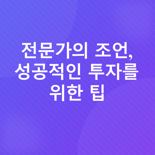 해외주식투자_4