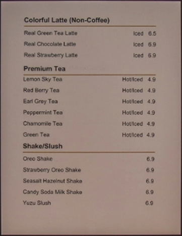 가라판 오하스 카페 메뉴판2