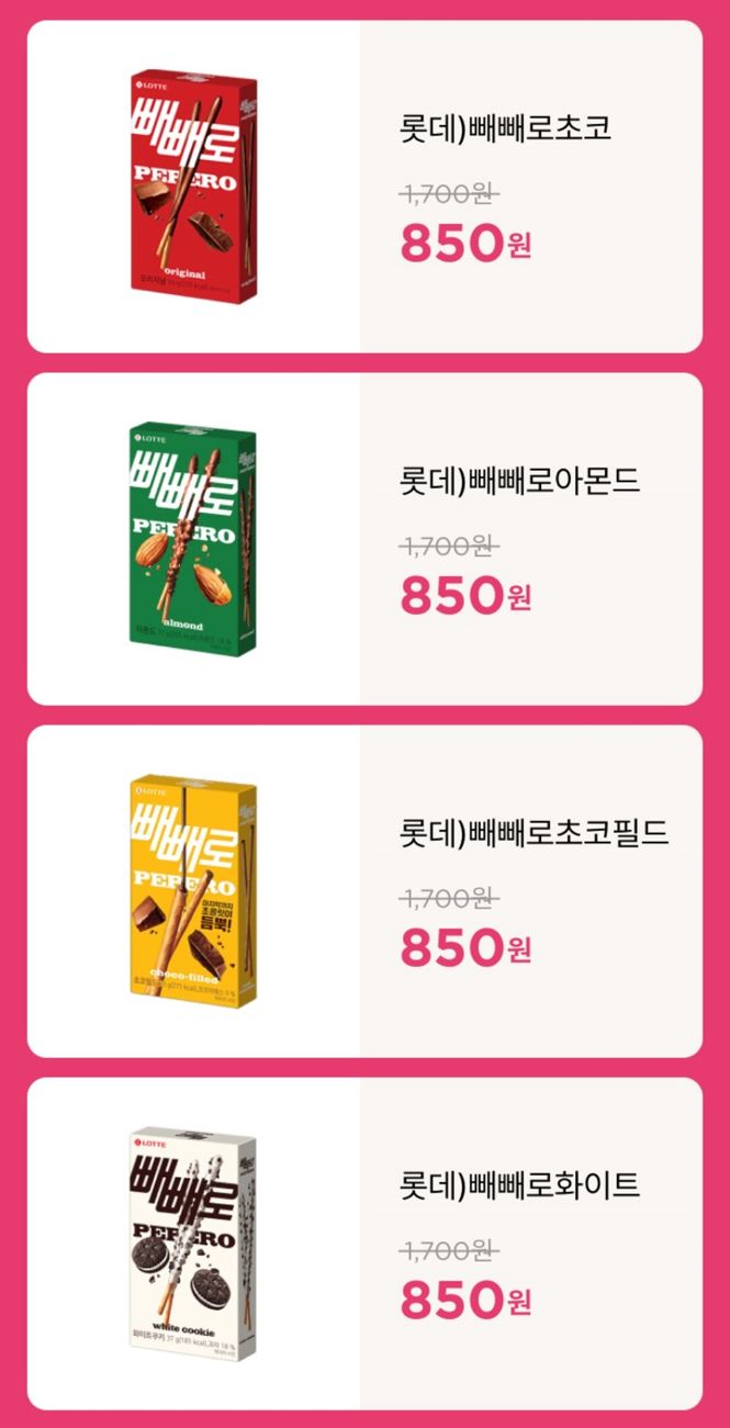CU11월할인행사