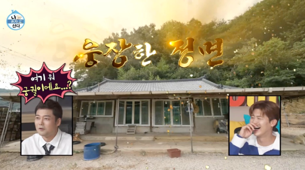 박지현 가수 나 혼자 산다 박지현 고향 목포