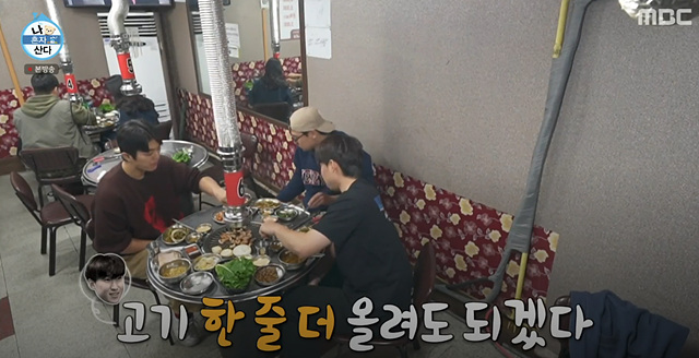 광주야구장 운암동 맛집 기아 곽도규막창 나혼자산다식당 575화