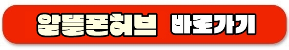 허브 바로가기