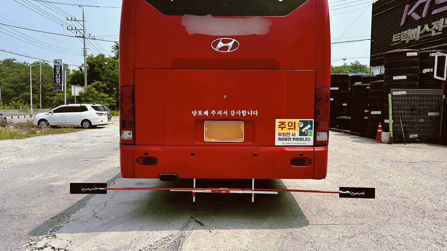 휠 얼라이먼트.