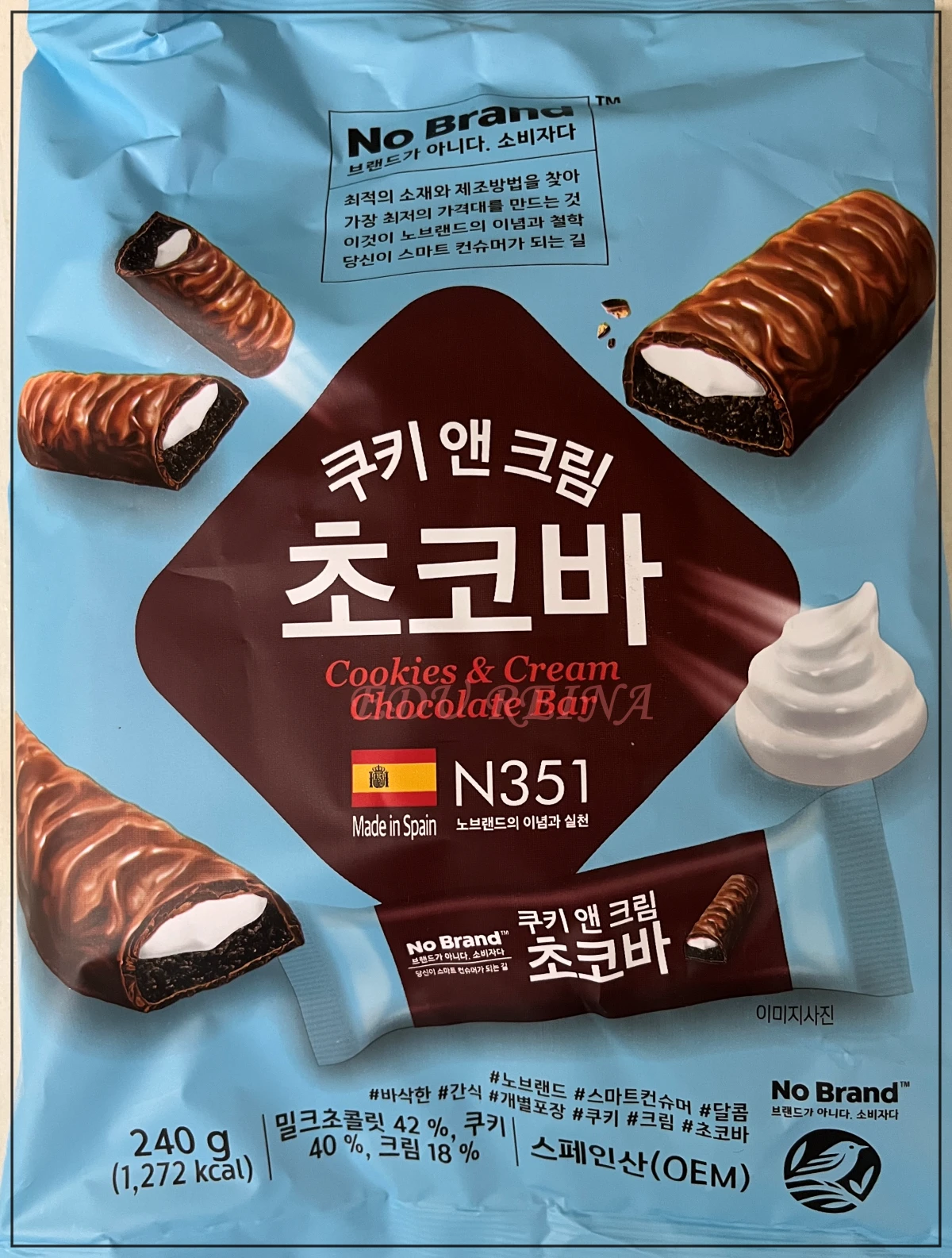 노브랜드-초콜릿류-쿠키앤크림초코바-봉지-앞면
