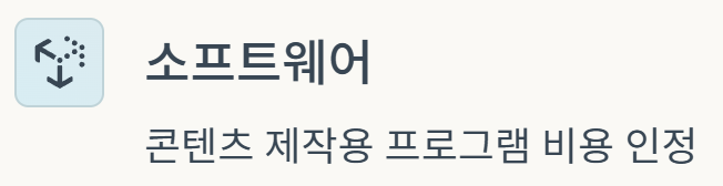 프리랜서 필요경비 처리방법