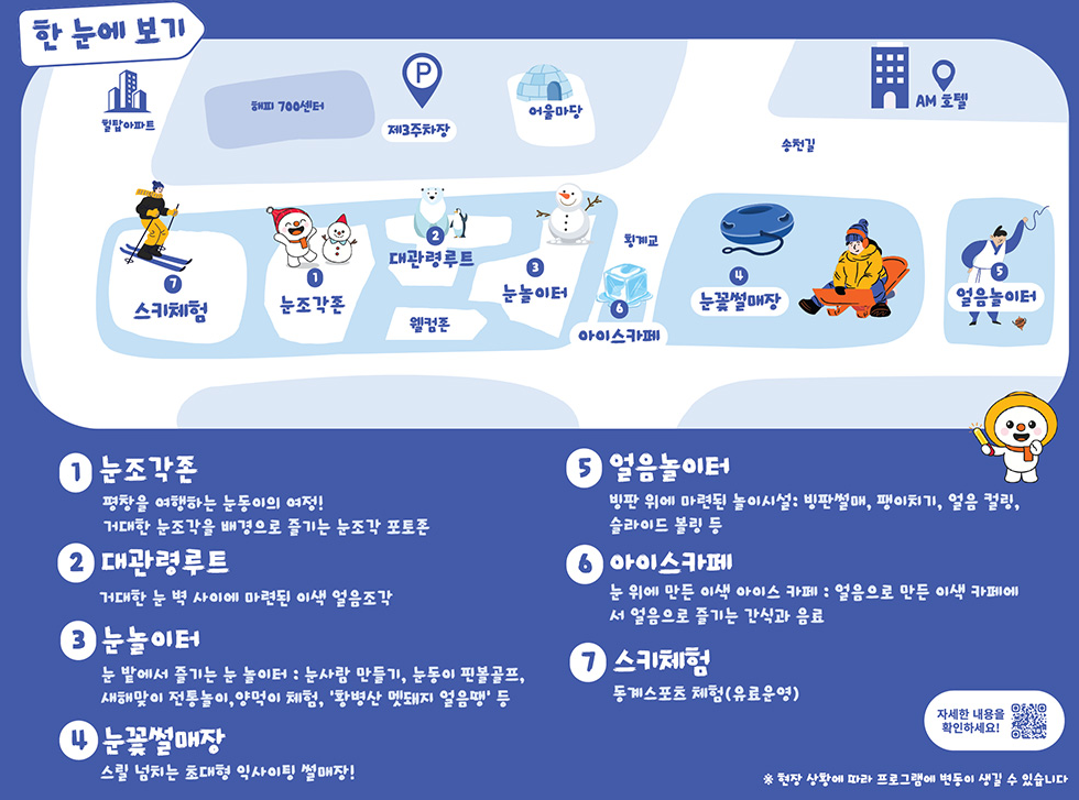 프로그램