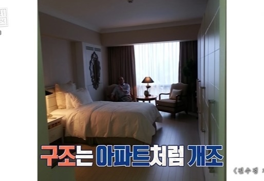 전수경 (사진:MBC)