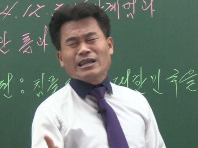 전한길