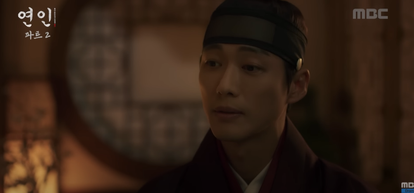 연인 파트2 선공개 영상 캡처