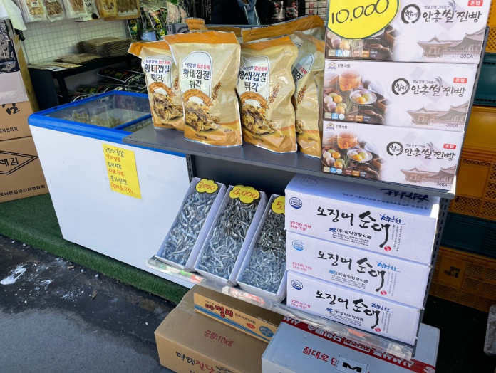 생방송투데이 만물경매장 우리동네뉴스 경기도 용인 만물도깨비