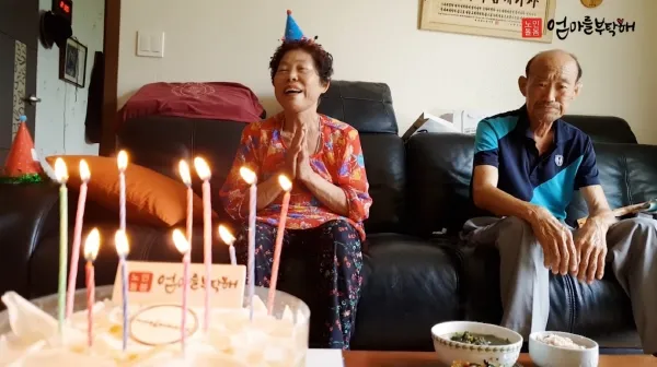 생일 축하 멘트 부모님께 드리는 글귀 추억 소환 감동 포인트_4
