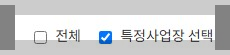 경력증명서 인터넷발급 4