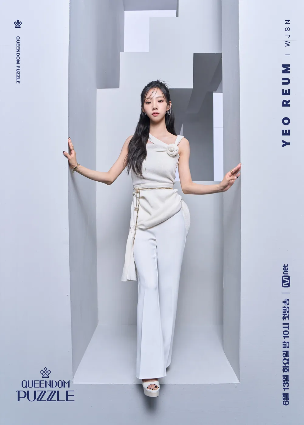 참가자 여름의 사진.