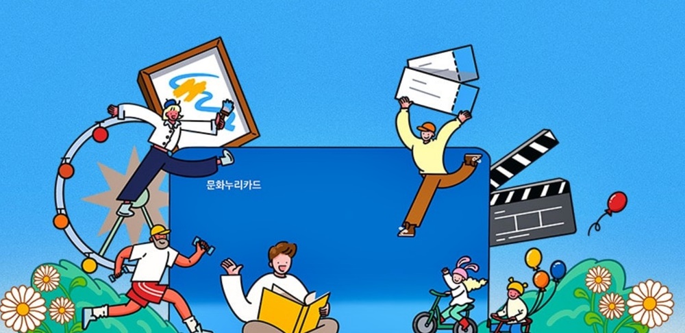 정부지원금 조회 방법 2026 지금 바로 확인