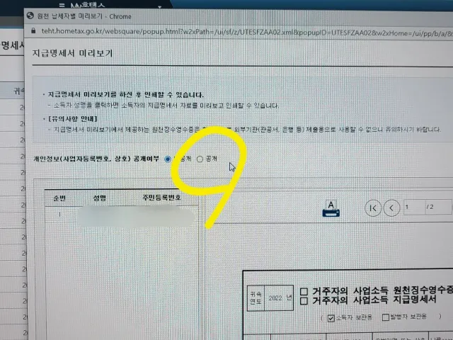 무료 세무 상담