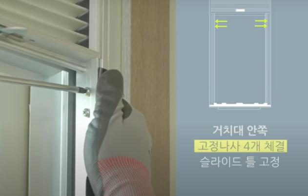 삼성창문형에어컨설치방법해제분리방법순서