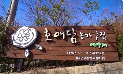 예약제