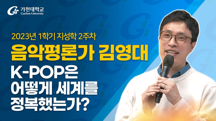 김영대 음악평론가