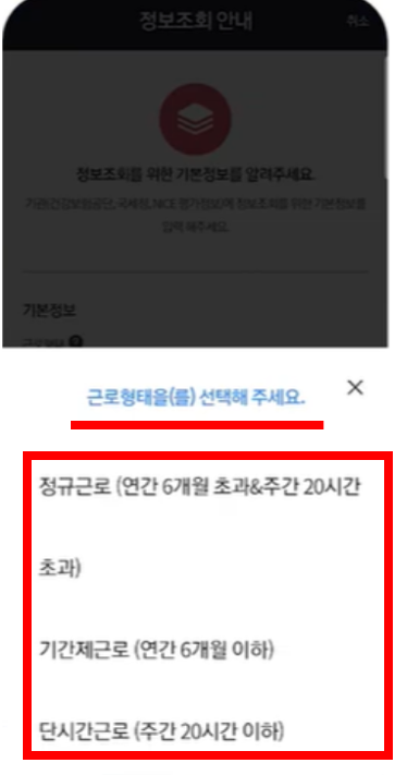햇살론유스 대출 재대출 추가대출