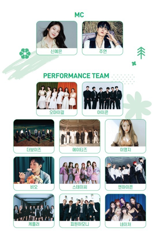 서울페스타포스터