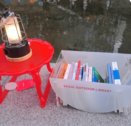 2024 청계천 책읽는 맑은 냇가