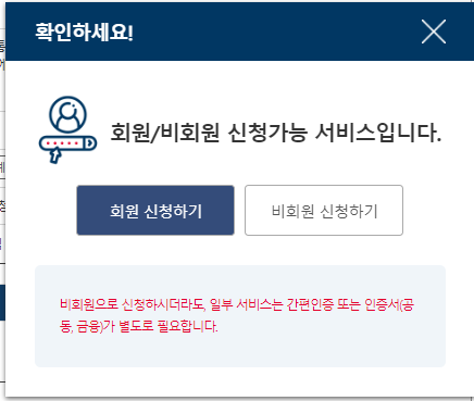 영문 운전경력증명서 발급